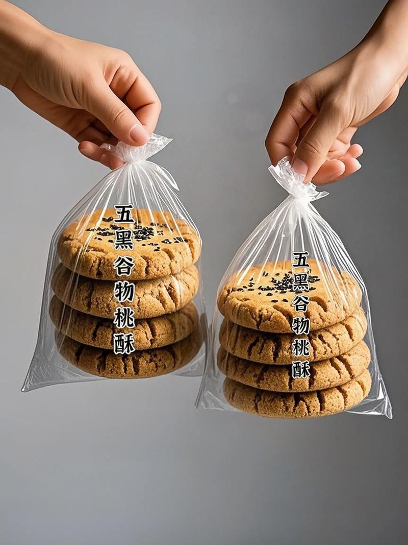 五黑谷物桃酥 五种天然黑色谷物的酥香馈赠